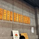 뚱삼집