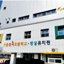 감곡초등학교병설유치원 이미지