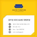 &#34;10인용 식탁&#34;인데 잘 어울리나요? 이미지