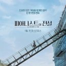 연지초교 이미지