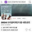 앤앤지(주) | 또 다시 개학