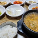 아방궁육개장 이미지