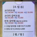 박은자맛사랑 장안점 이미지