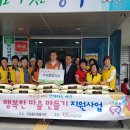 한국전력동청주지사