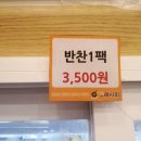 오레시피평택이충점 이미지