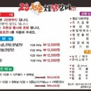 상모로-8 이미지