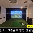 플러스컨설팅 이미지