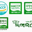 씨유신대방리안점 | 소음인에게 좋은 음식, 흑염소 좋은 이유
