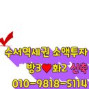 세곡공인중개사사무소 이미지