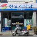 가은할인마트 이미지