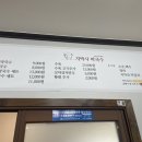 지박사막국수