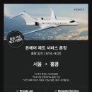 프라이빗
