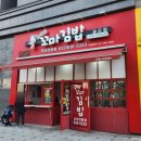 최가네꼬마김밥 - 마포구 월드컵로 97 | 최가네꼬마김밥