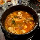 부산 다대포 막창/삼겹맛집 [불막열삼]