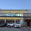 경기도 수원시 팔달구 경수대로480번길 이미지