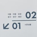 우리동네쇼핑센터 네이버블로그