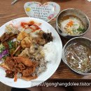 충북통닭