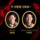 진천사는 추천석 이미지