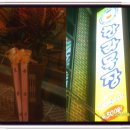 영철목장 이미지