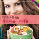 이뻐뷰티 Daum카페
