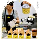 냠(cafe) | 괌 맛집 돈키호테 디저트 카페 붕스카페 붕어빵 냠