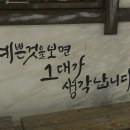은강페인트 이미지