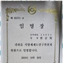 큰마음세무회계컨설팅