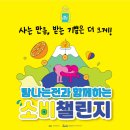 개인택시조합LPG충전소