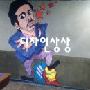 상상당구장 이미지