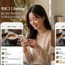 스마트디엠 | 셋로그 디엠, 카카오톡이랑 뭐가 다를까? | 채팅 기능 사용법 상세 가이드