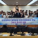 인천지방법원 이미지