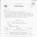 당감1동작은도서관 이미지