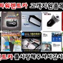 제일카정비세차 이미지