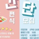 금지경로당 이미지