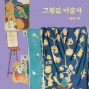상업미술사 네이버블로그