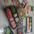 오리도니 이미지