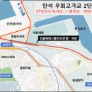 만석 이미지