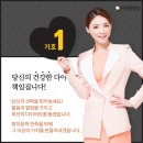 위미한의원 이미지