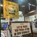 완미족발통영 | 창원 상남동 족발 맛집 완미족발 솔직후기