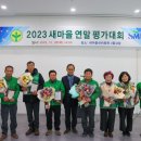 평가마을 이미지