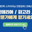 신원약국 이미지