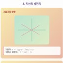 진수학보습학원 이미지