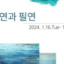우연갤러리 네이버블로그