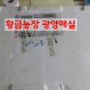 진월농장 이미지