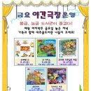 대추골