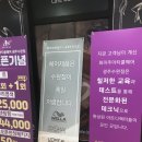 마니헤어