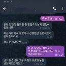 [일반] 김어준 실방 시청자 조작 폭로 떳냐? ㅋㅋㅋ 이미지