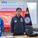 대한건설협회노동조합 이미지