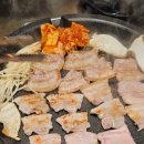 고려삼겹 이미지