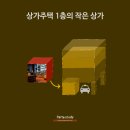 아지트 무인카페